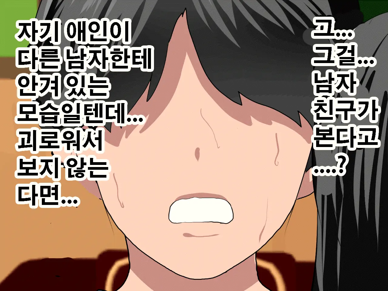 Saimin Seikyouiku 10 | 최면성교육 제10화